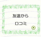 �F�B������R�~