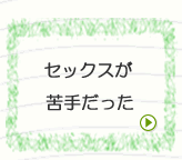 �Z�b�N�X����肾����