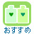 �R���������߃��u�O�b�Y
