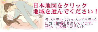 ���u�z�e�������K�C�h���