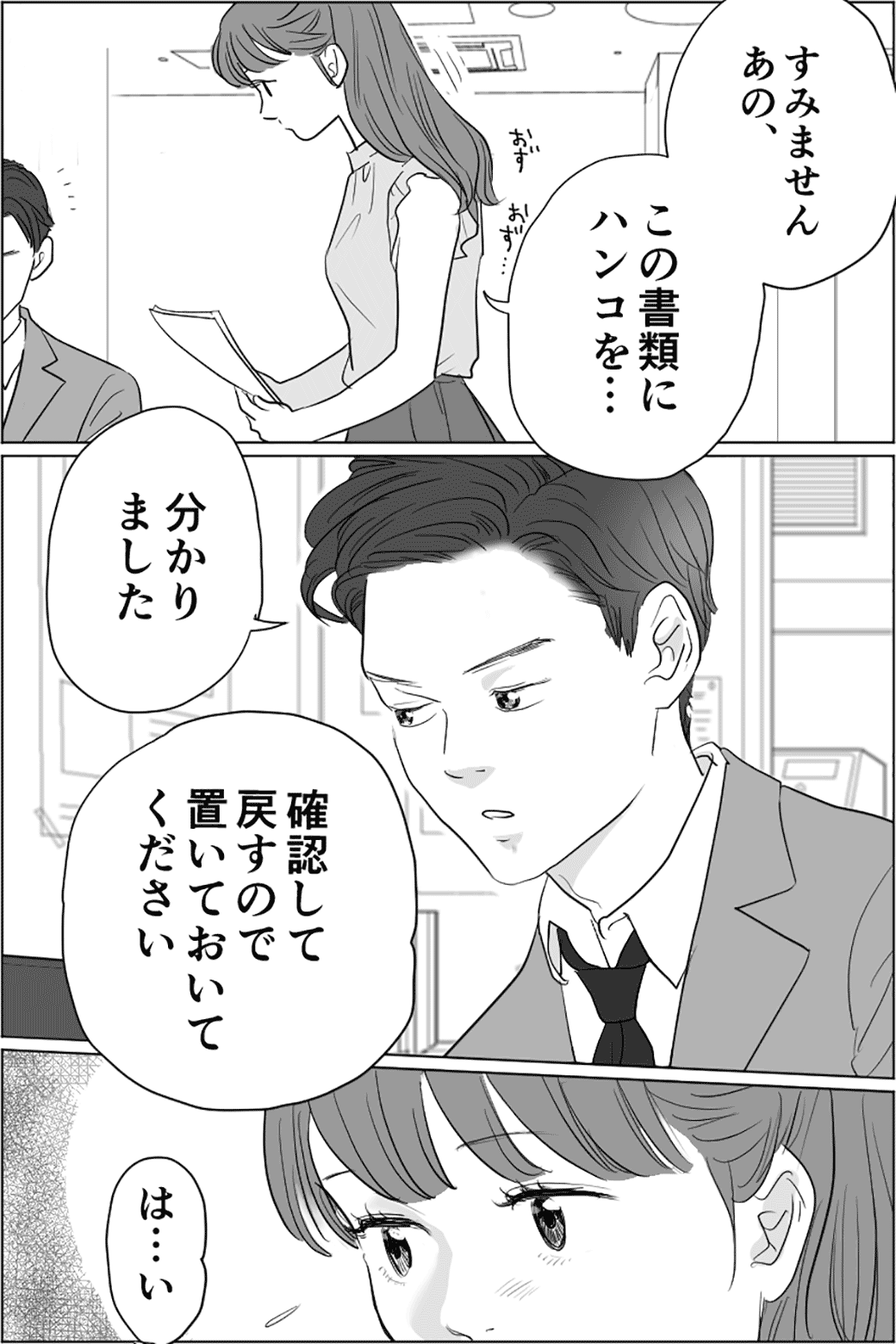 大橋さん