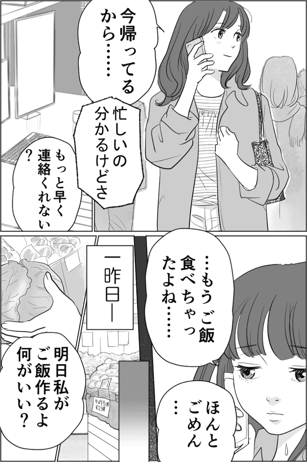 突然の登場