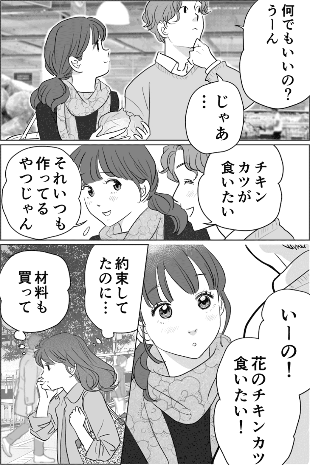 突然の登場