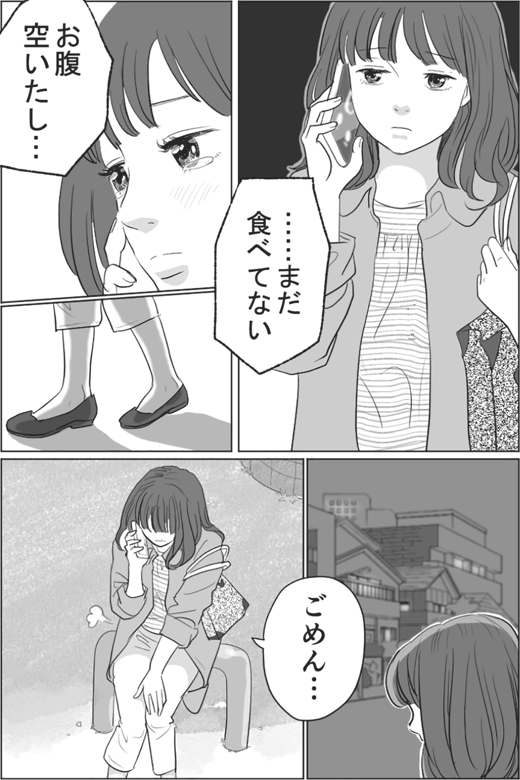 突然の登場