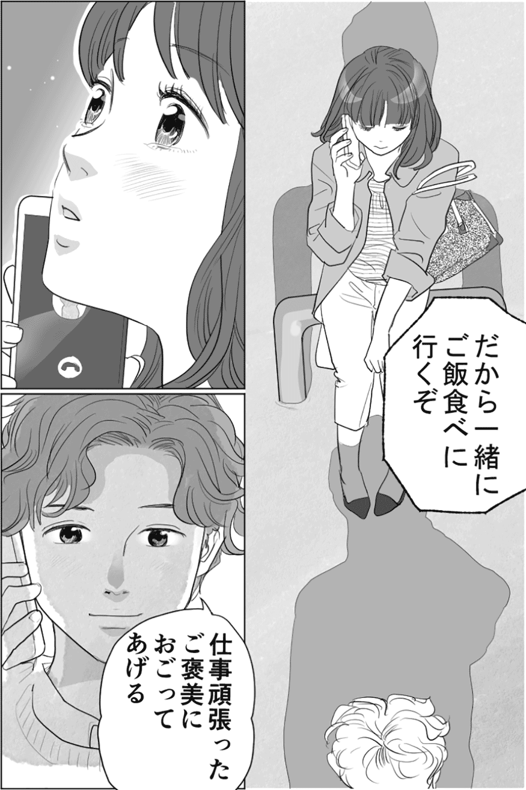 突然の登場