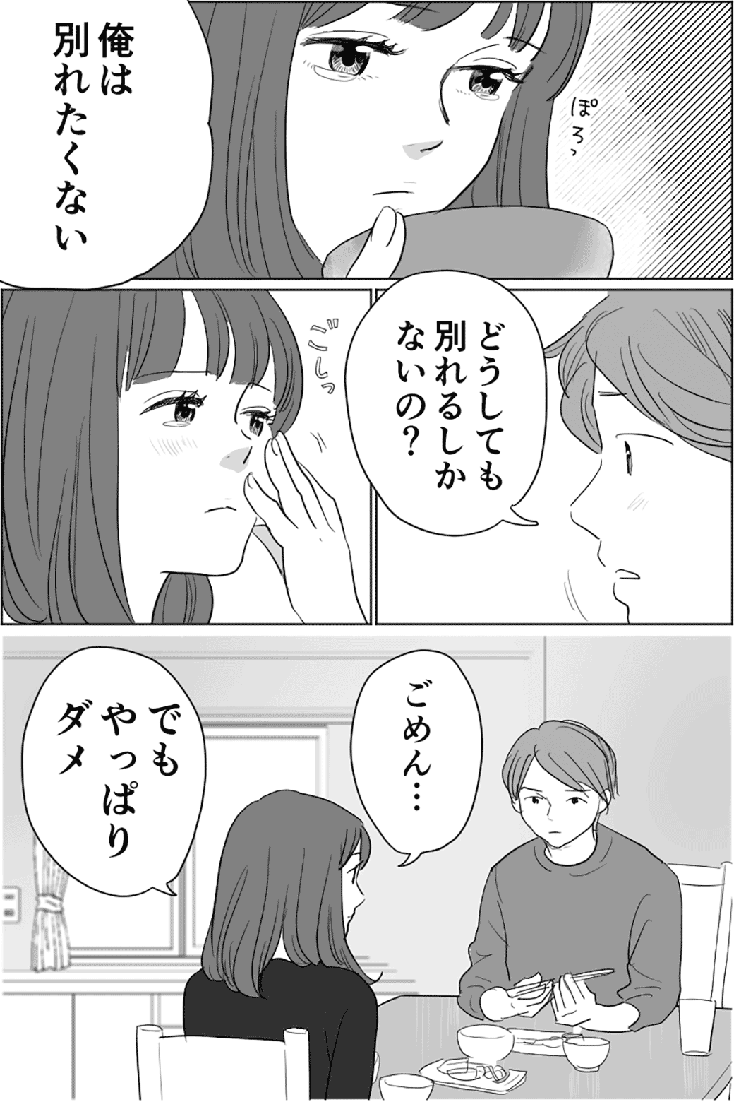 朝食