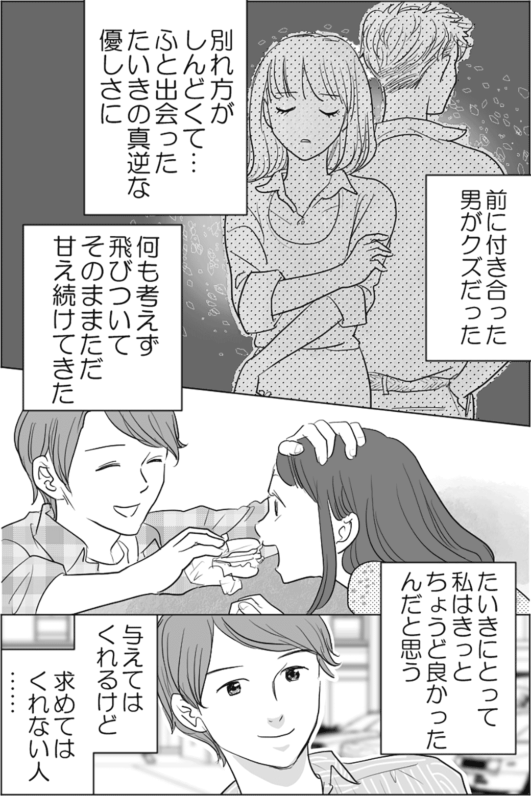 朝食
