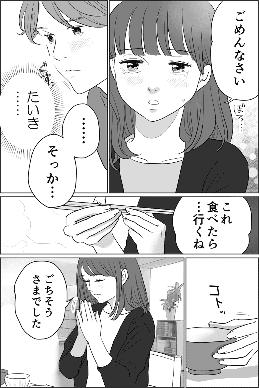 朝食