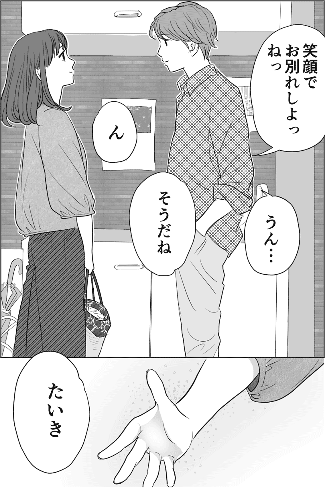 朝食