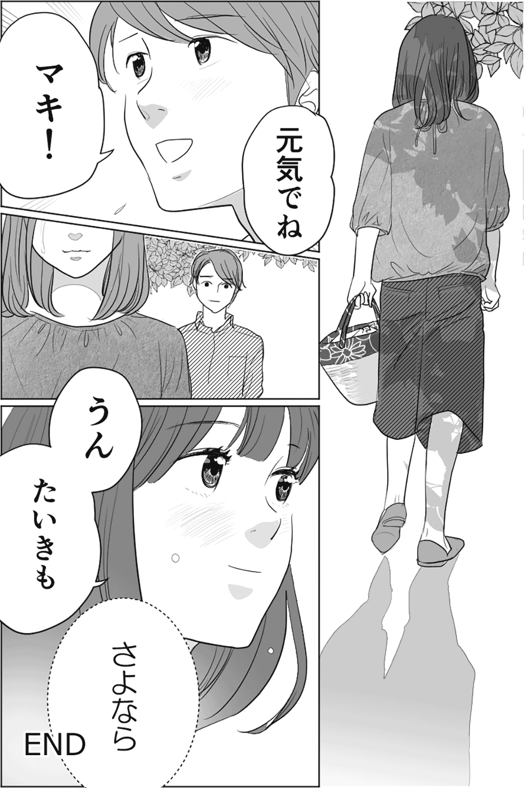 朝食