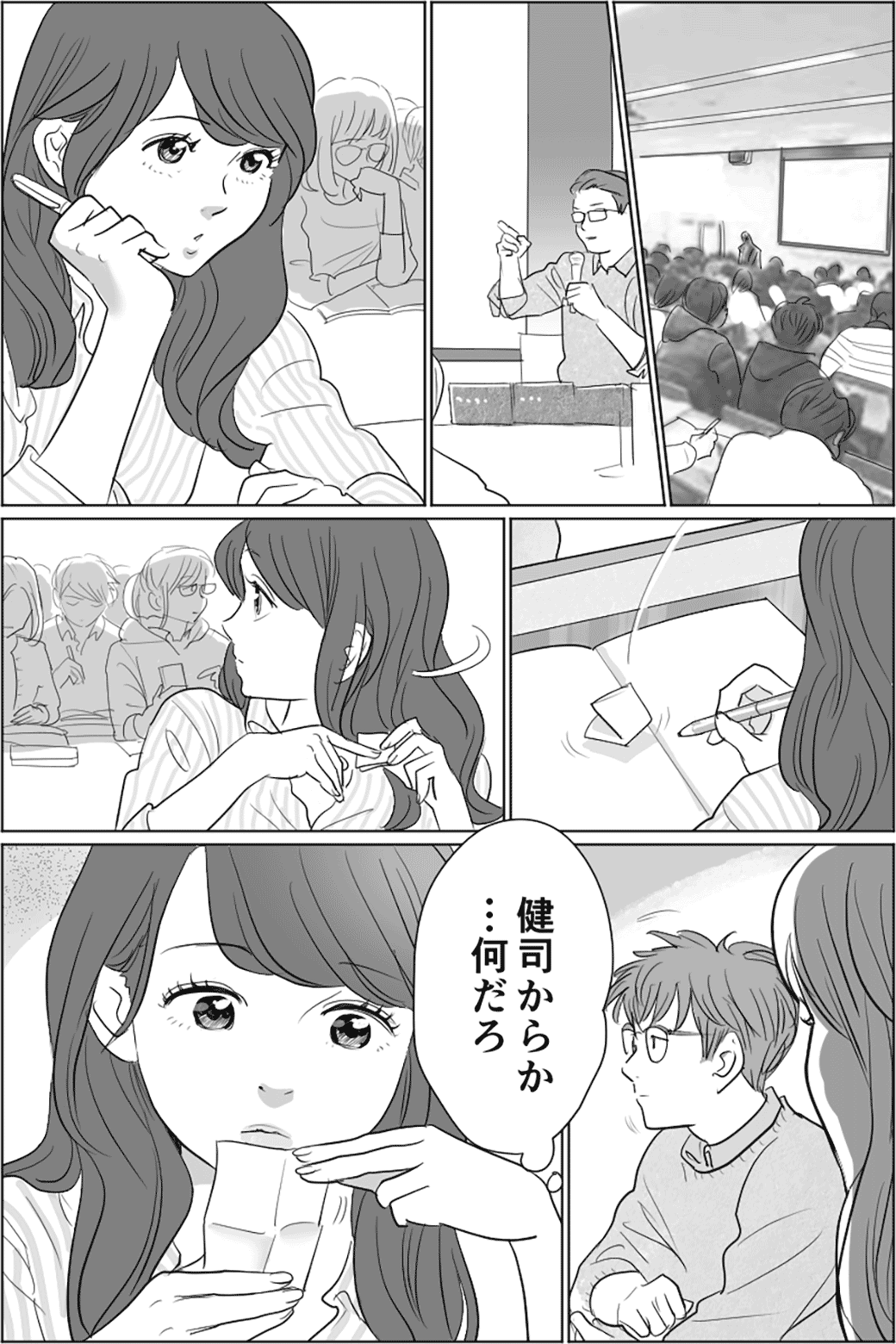 反則