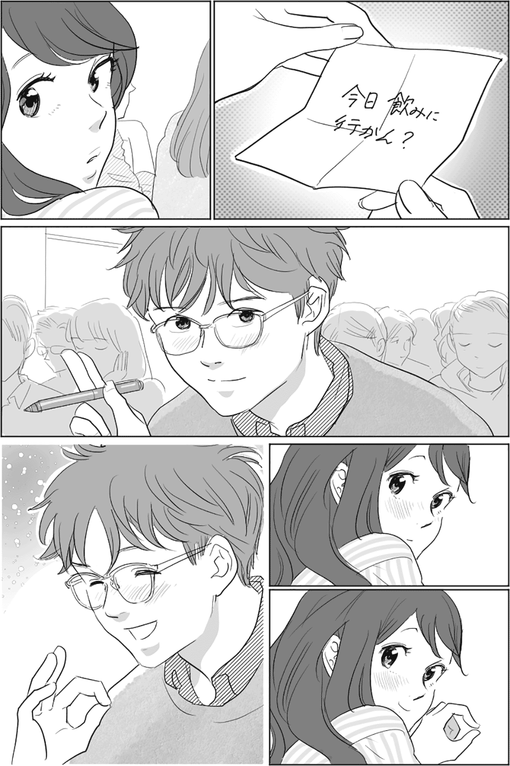 反則