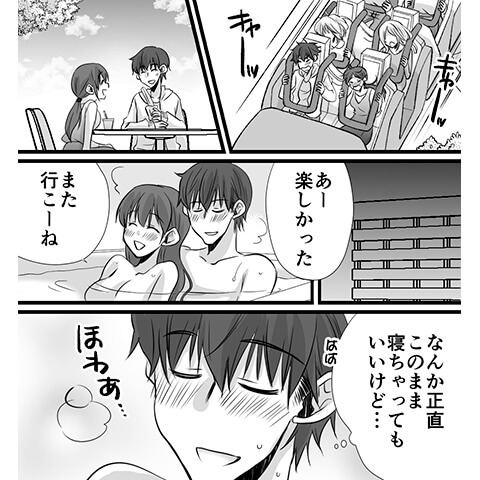 気持ちいい潮吹きについてのやり方がわかる漫画21