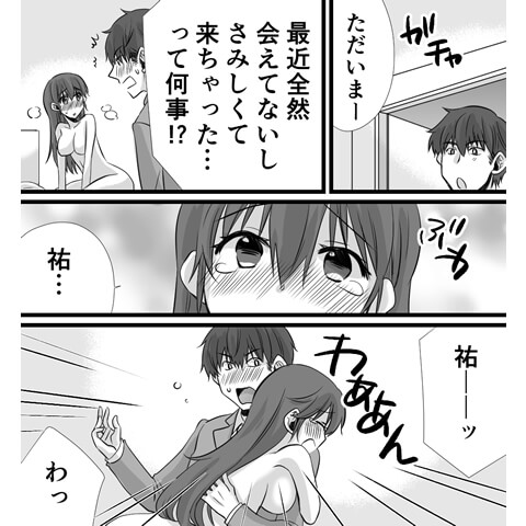 電マやバイブを使ったオナニーで潮吹きする漫画9