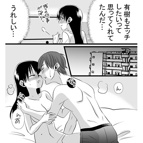 生理中でのオナニーについてわかる漫画