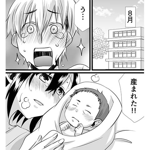 会陰マッサージについてわかる漫画