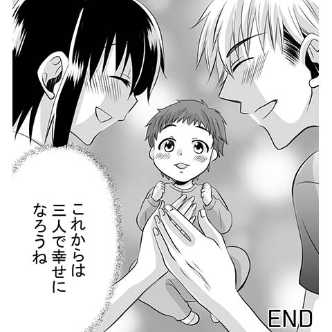 会陰マッサージについてわかる漫画