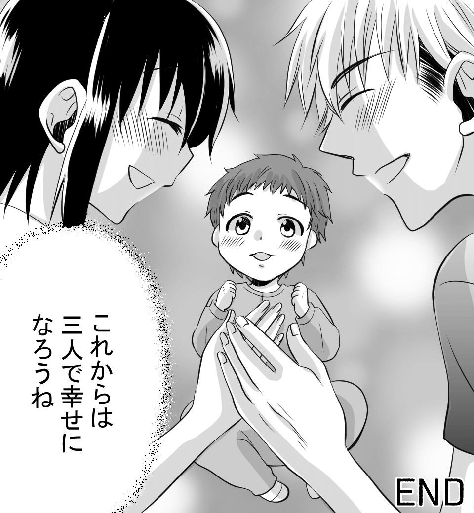 会陰マッサージについてわかる漫画