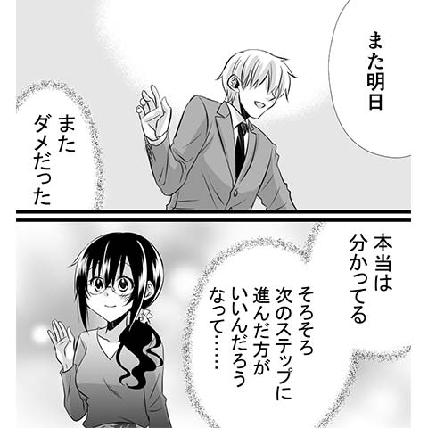 処女用バイブについてわかる漫画