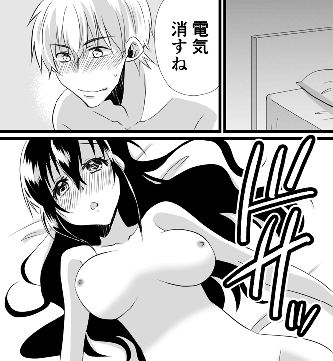 処女のセックスについてわかる漫画