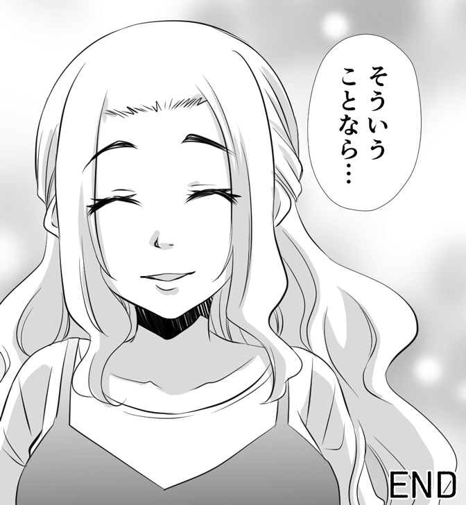 処女のセックスについてわかる漫画