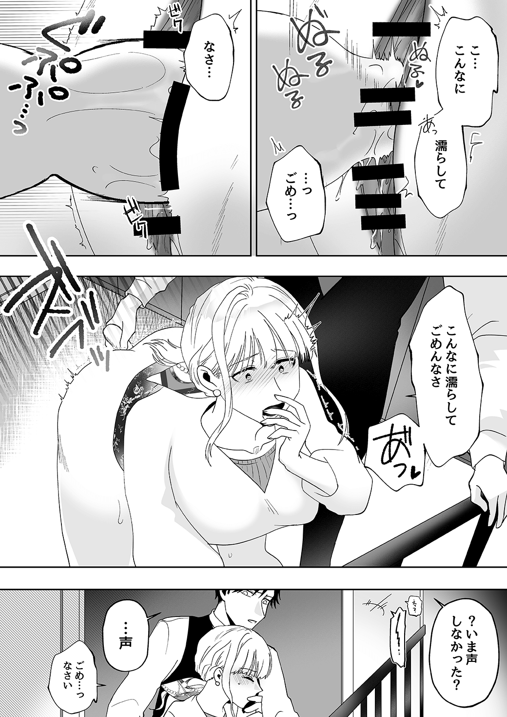 作って、試して、愛されて　11話