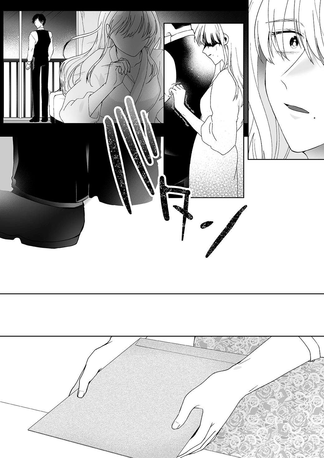 作って、試して、愛されて　12話