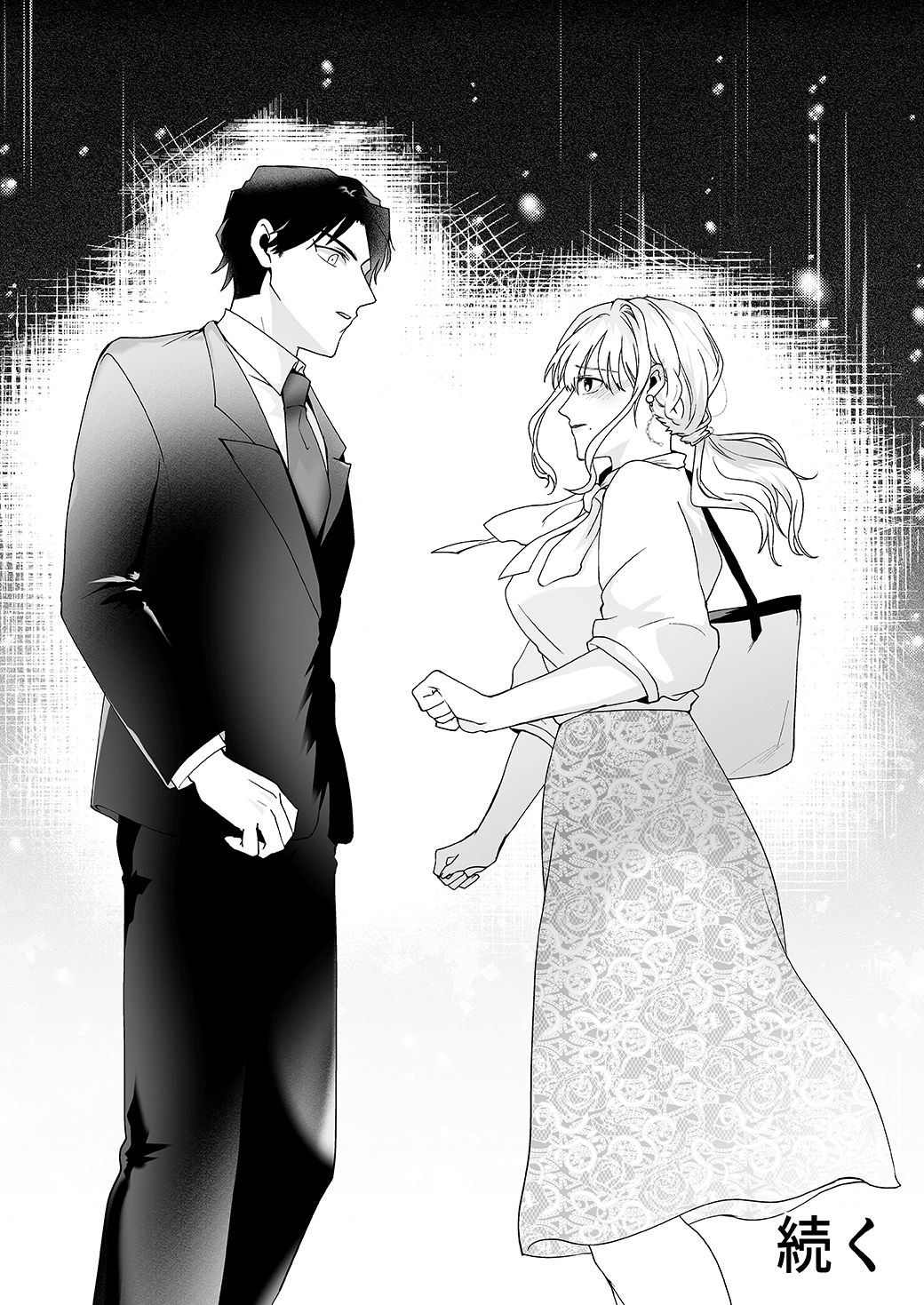 作って、試して、愛されて　12話