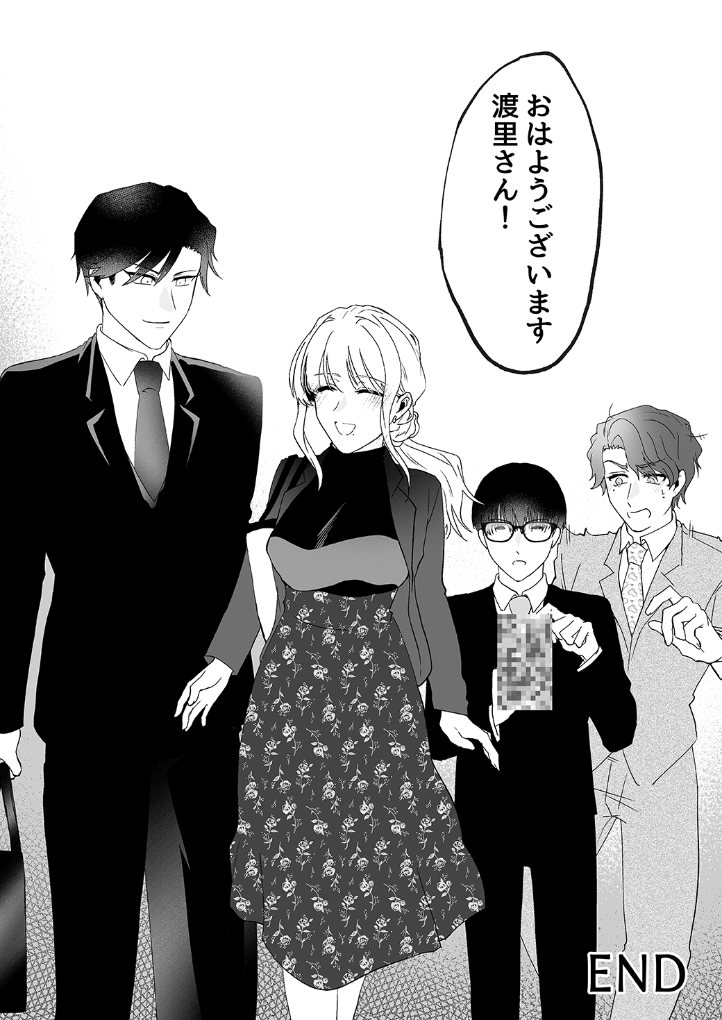 作って、試して、愛されて　13話
