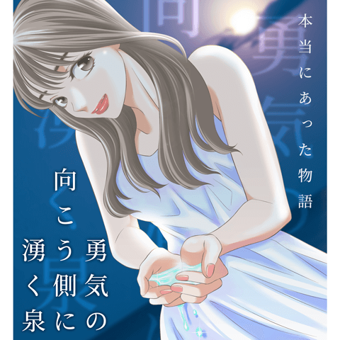 �E�C�̌������ɗN����
