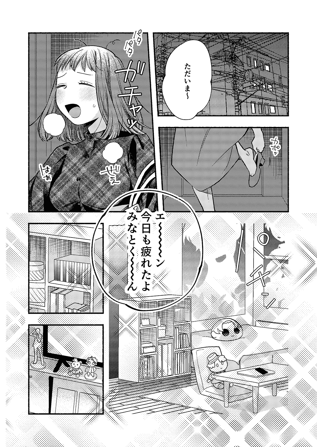 裏垢配信
