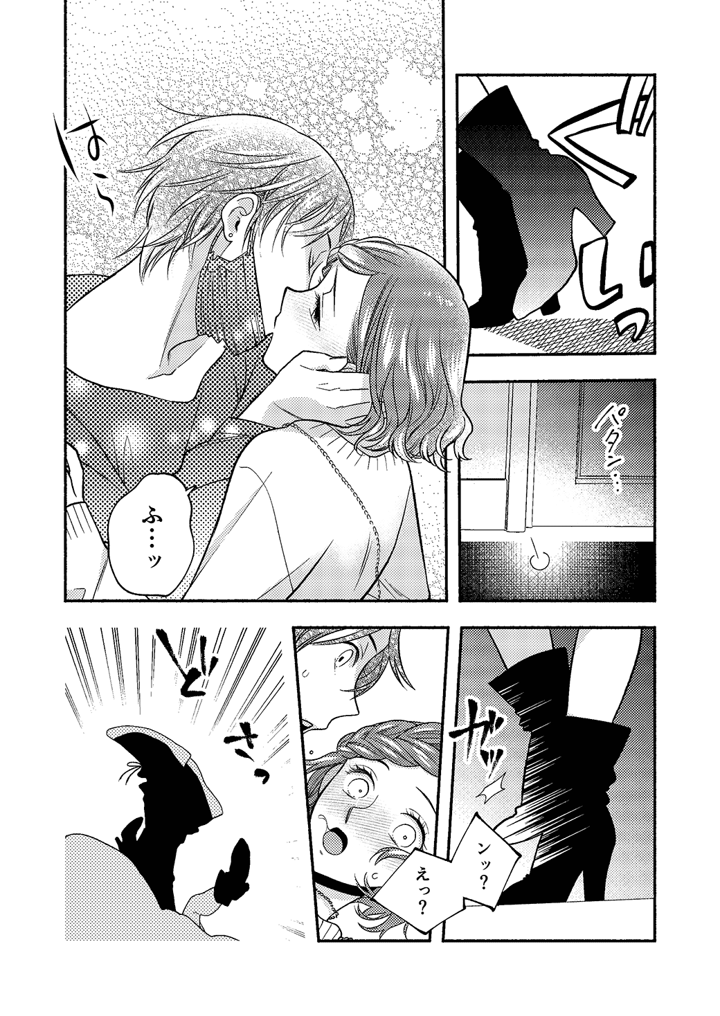 裏垢配信