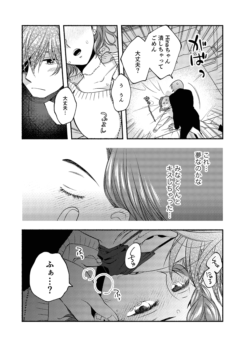 裏垢配信