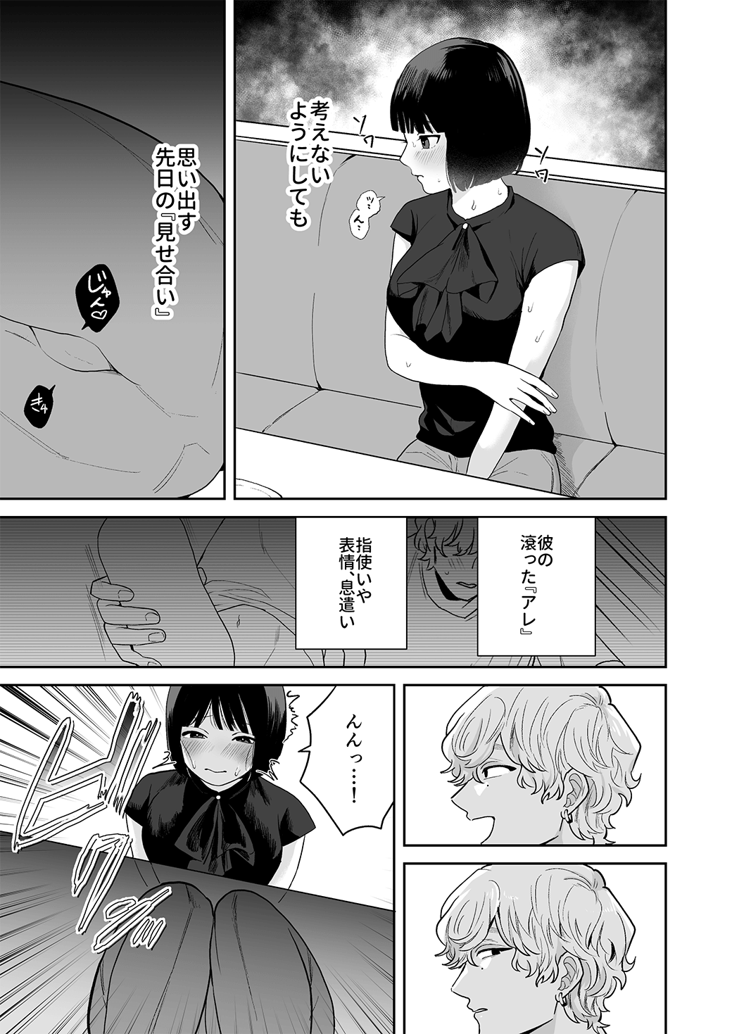 奥まで届く神エイム