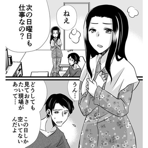 セックスレスになる原因と理由