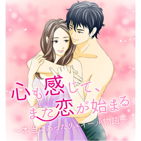 漫画