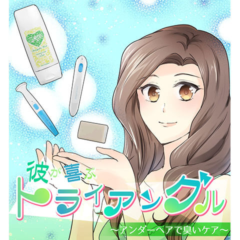 アンダーヘアカットに Vライントリマーは通販公式 Lcラブコスメ