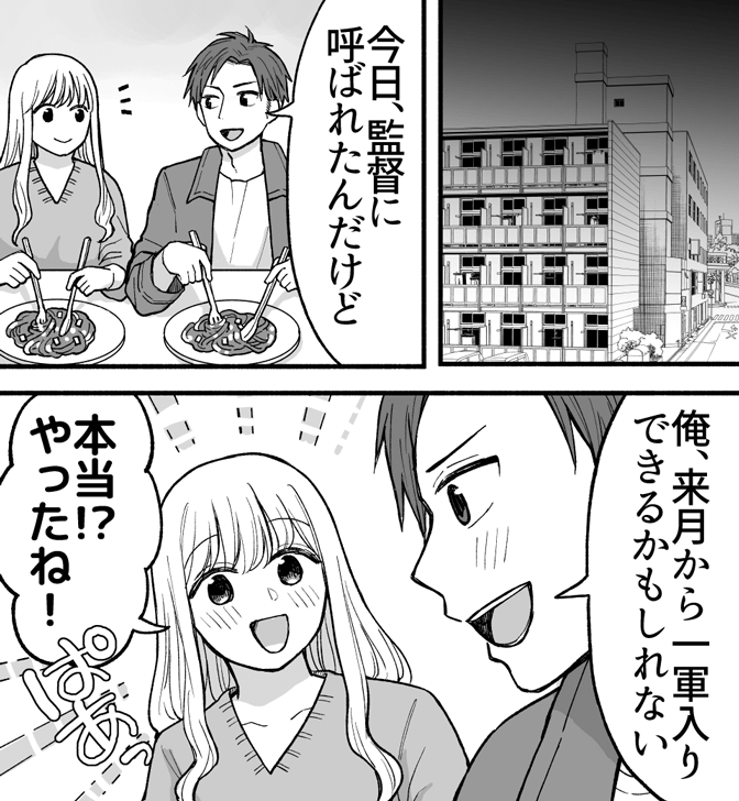 愛液についてわかる漫画