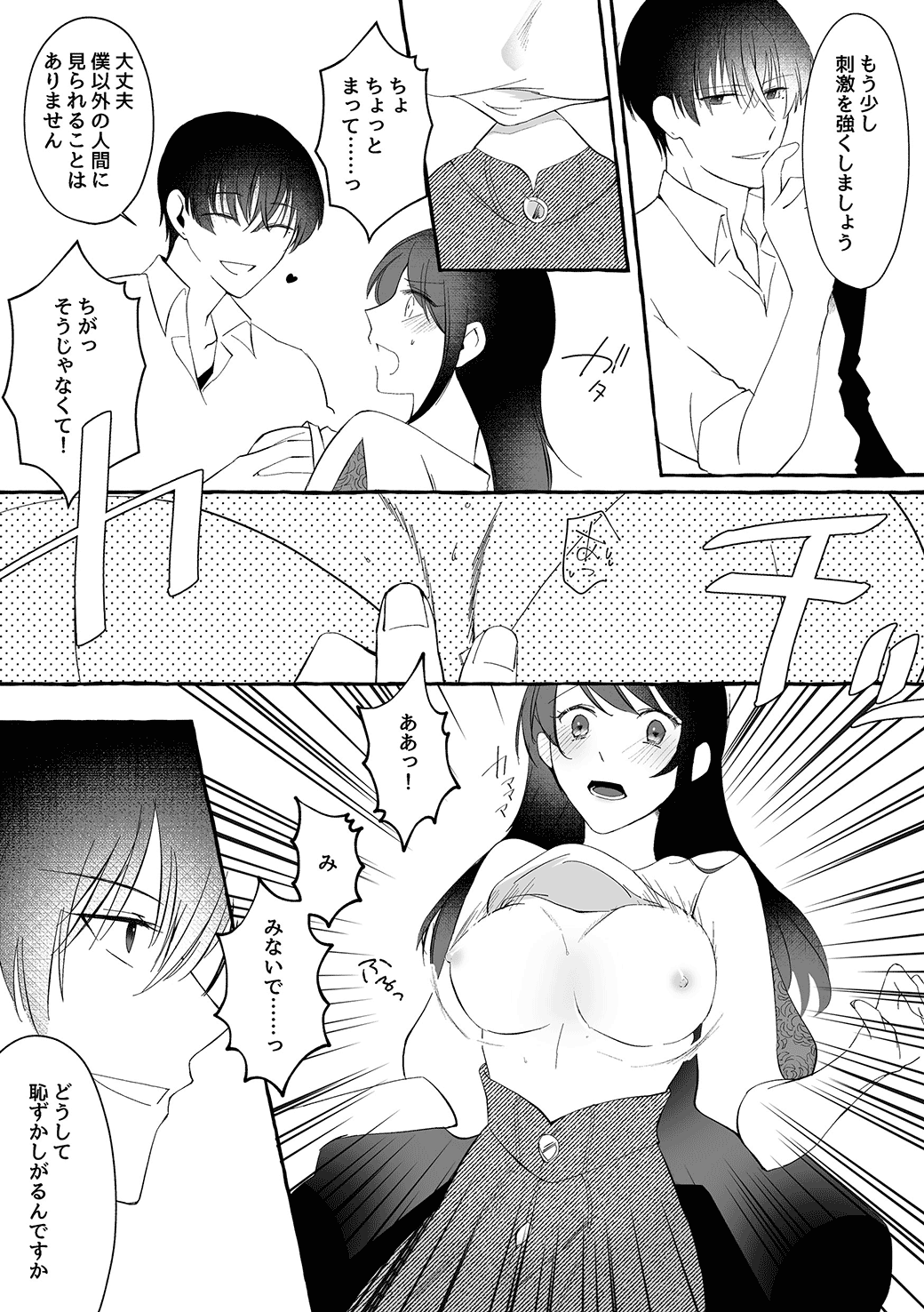 美容淫
