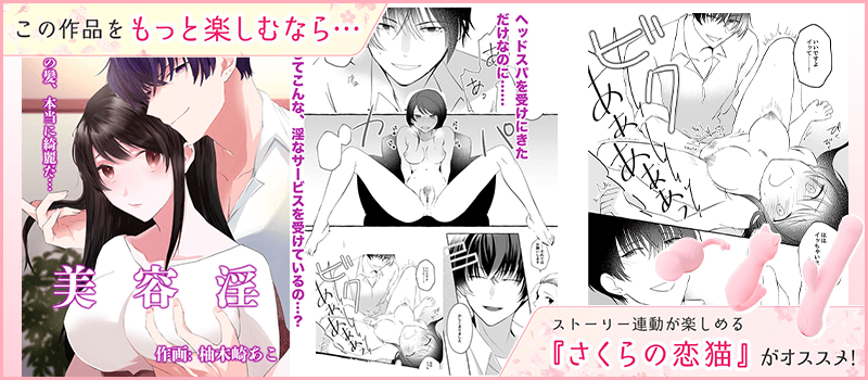 PRバナー