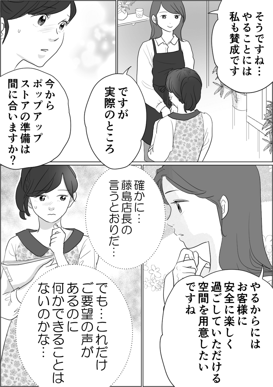 ラブコスメショールームへようこそ！