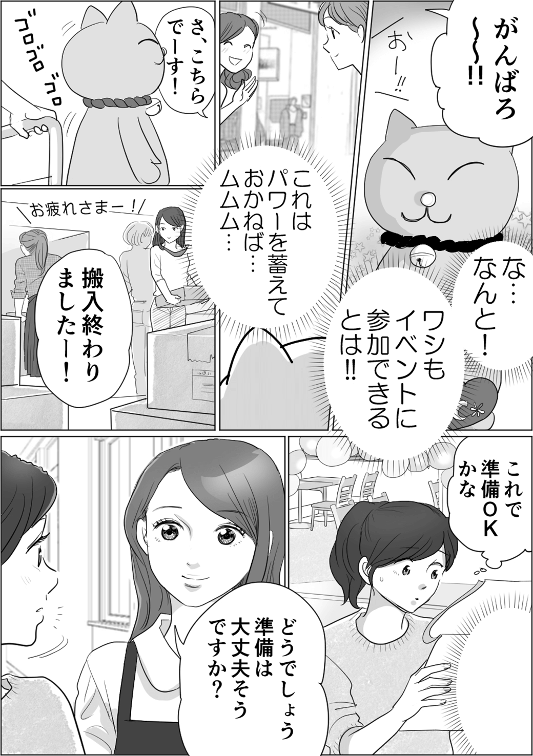 ラブコスメショールームへようこそ！