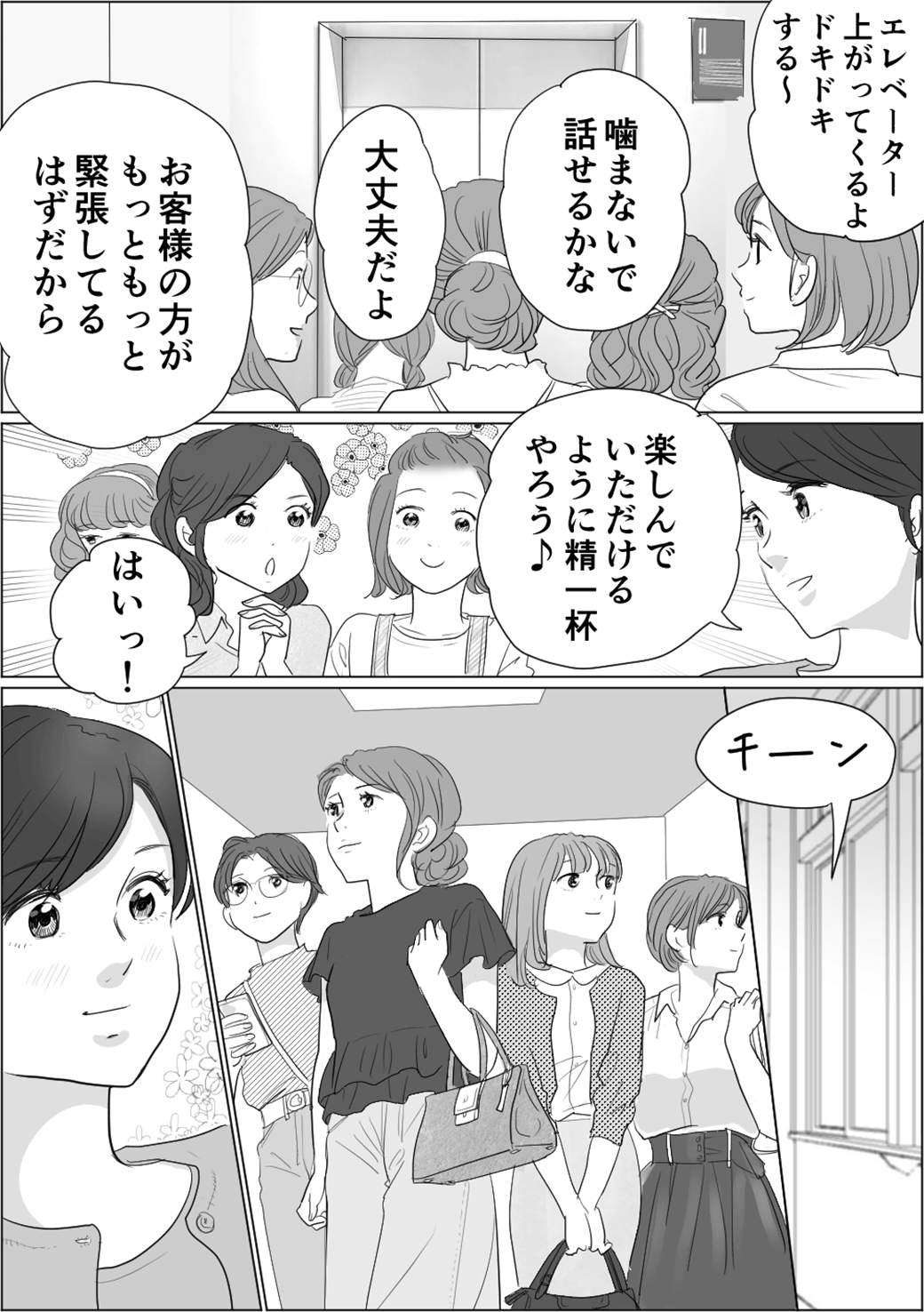 ラブコスメショールームへようこそ！