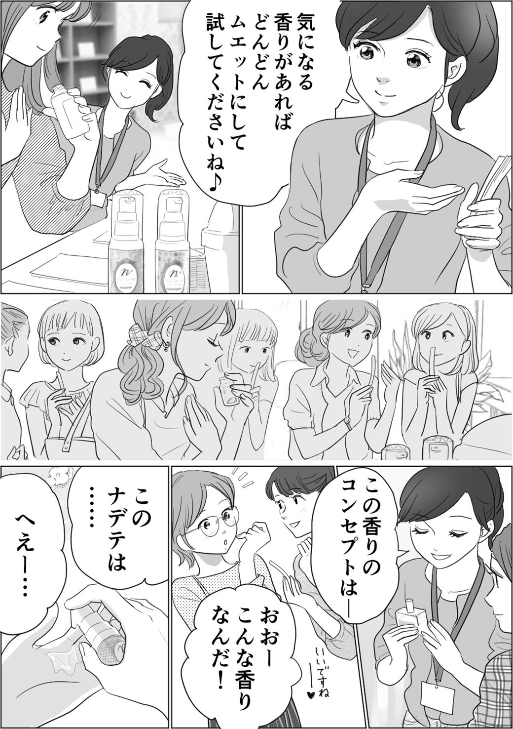 ラブコスメショールームへようこそ！