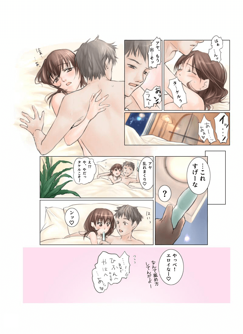 彼の誕生日