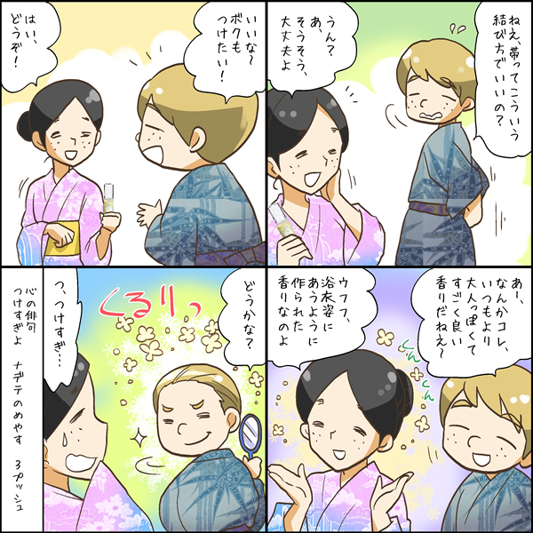 コーヒーを飲む女性