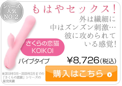 KOIKOI�����摜
