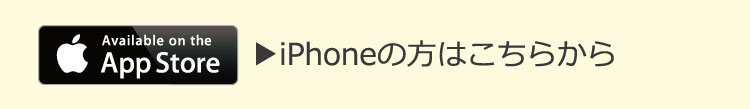 iphone͂̕炩