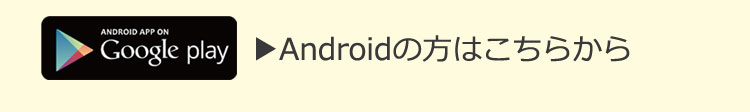 Android͂̕炩