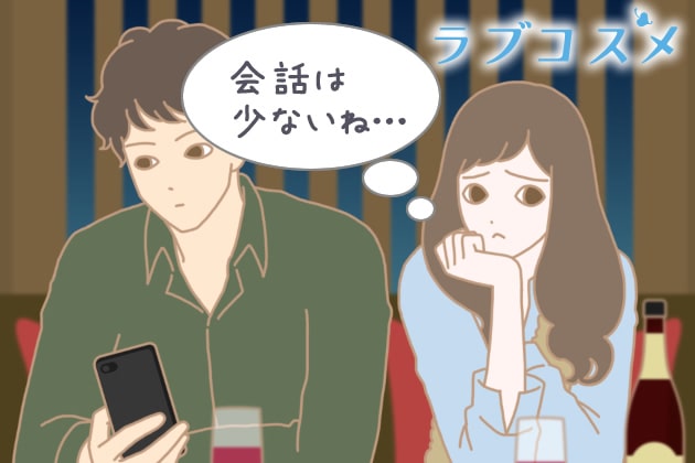 男女イラスト